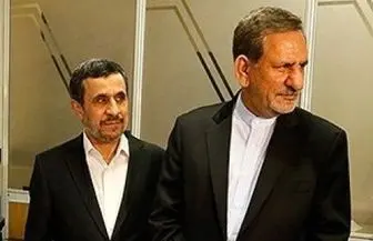 درباره نظر مشترک جهانگیری و احمدی‌نژاد!