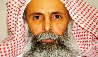شرط آل سعود برای آزادی شیخ نمر قبل از اعدام