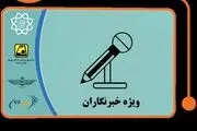  بهره‌مندی 2000 خبرنگار از کارت بلیت رایگان اتوبوس