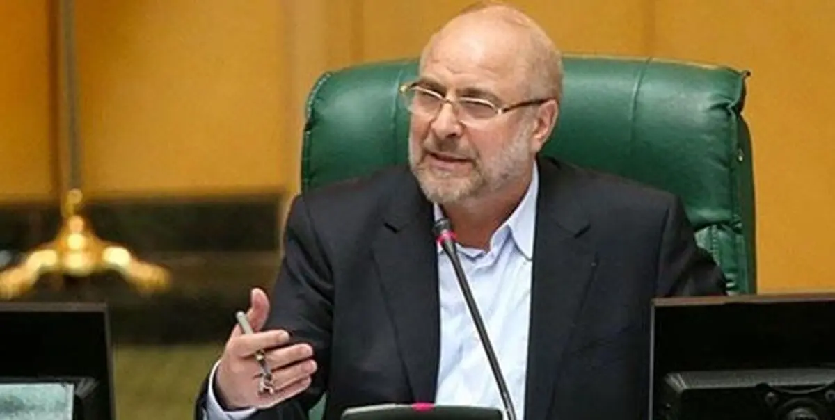 قالیباف: اسامی نمایندگانی که در رای‌گیری مشارکت نمی‌کنند، اعلام می‌شود