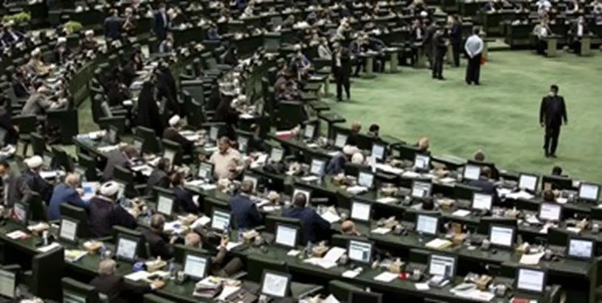 آغاز جلسه غیرعلنی امروز مجلس برای بررسی بودجه 1401