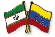 ونزوئلا پول نفتکش‌های ایرانی را نمی‌دهد