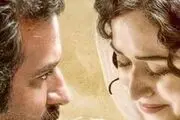 ملاقات خصوصی؛ عاشقانه‌ای پشت میله‌های زندان