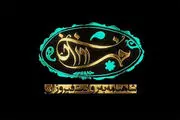 داستان عاشقانه زال و رودابه روی آنتن شبکه 2