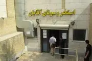 مجموعه های ورزشی تهران چند صاحب دارد؟!