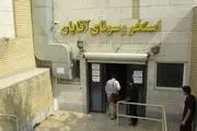 مجموعه های ورزشی تهران چند صاحب دارد؟!