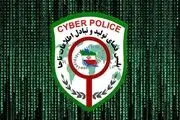 هشدار پلیس درباره نظرسنجی‌های انتخاباتی

