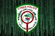 هشدار پلیس درباره نظرسنجی‌های انتخاباتی
