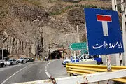 
بسته شدن جاده هراز
