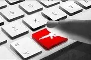 هشدار! «فلیم» وارد فضای مجازی شده است