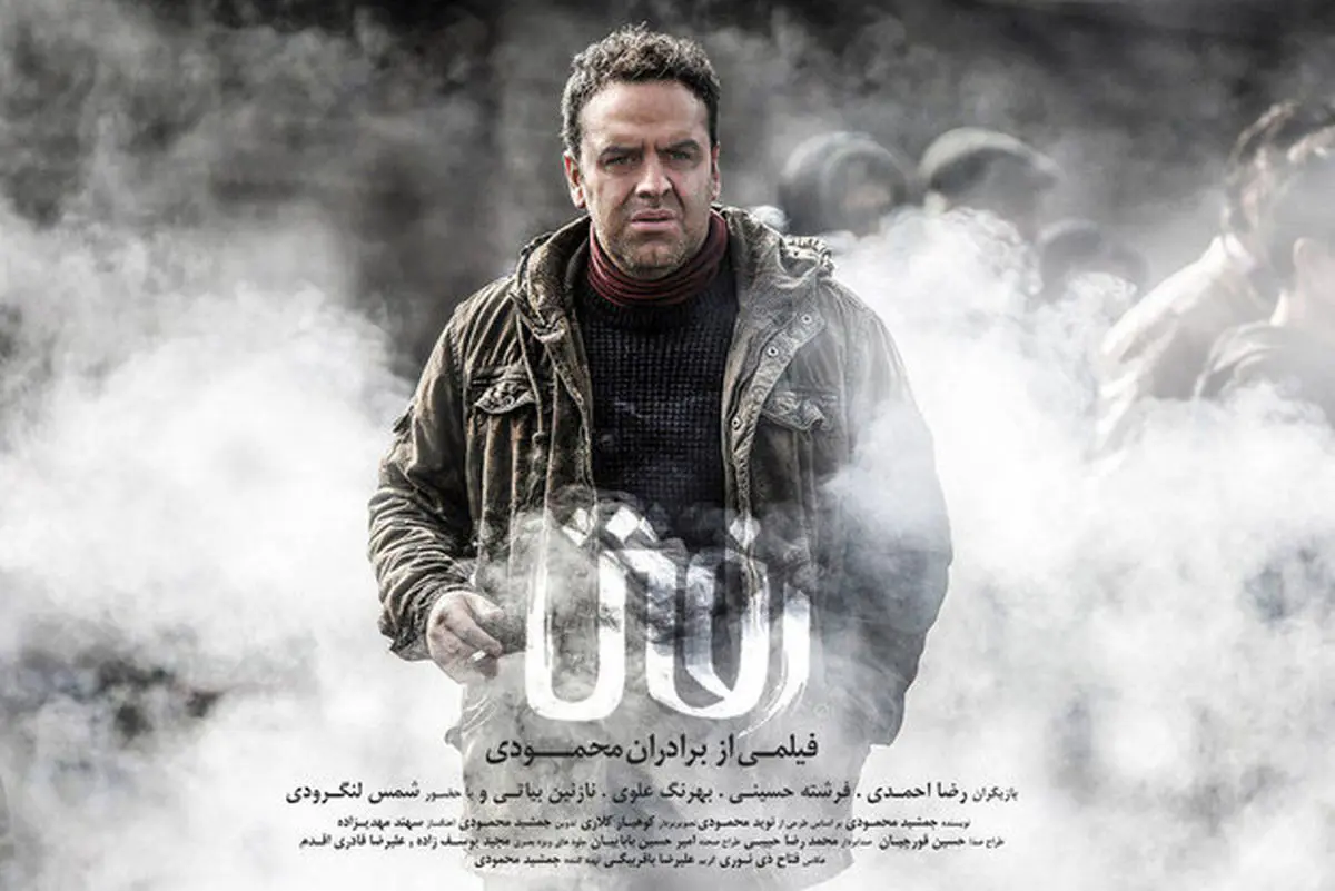 "رفتن" در راه روسیه