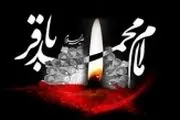 شهادت امام باقر(ع) هیئت کجا برویم؟ + جدول