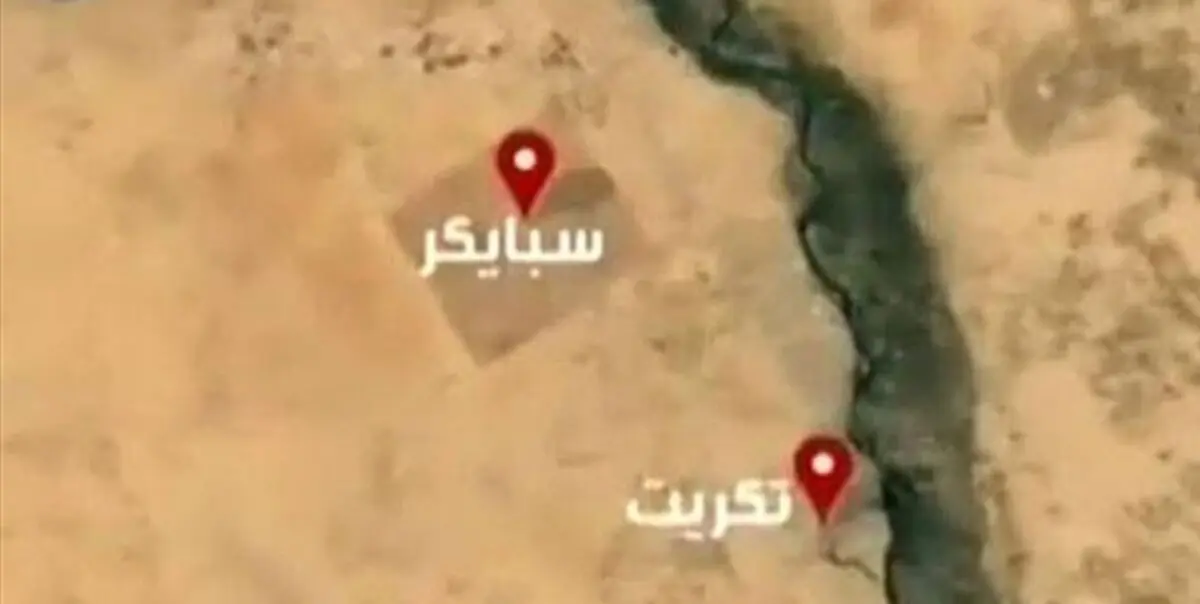 تناقض‌گویی درباره انفجار در پایگاه اسپایکر عراق