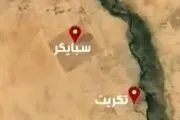 تناقض‌گویی درباره انفجار در پایگاه اسپایکر عراق