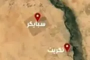 تناقض‌گویی درباره انفجار در پایگاه اسپایکر عراق