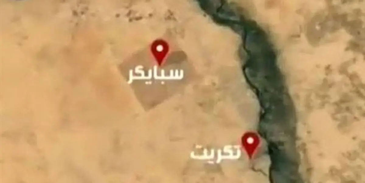 تناقض‌گویی درباره انفجار در پایگاه اسپایکر عراق