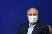 پیام رئیس مجلس شورای اسلامی به مناسبت روز کتاب و کتابخوانی