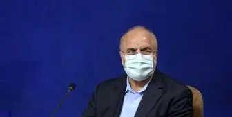 پیام رئیس مجلس شورای اسلامی به مناسبت روز کتاب و کتابخوانی