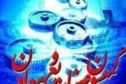 کمیسیون صنایع آمادگی دارد موانع بخش تعاون کشور را رفع کند