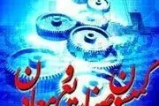 کمیسیون صنایع آمادگی دارد موانع بخش تعاون کشور را رفع کند