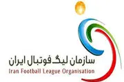 آخرین شرایط برگزاری دربی 84 و نحوه بلیت فروشی