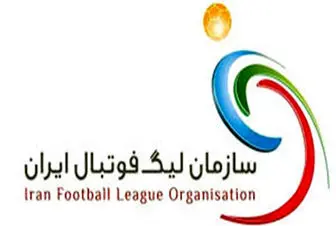 زمان نقل و انتقالات لیگ برتر فوتبال اعلام شد