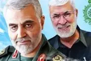 بیانیه مشترک وکلای ایرانی و عراقی در محکومیت حادثه تروریستی فرودگاه بغداد
