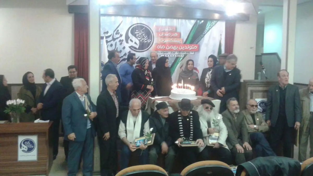 مراسم جشن تولد هنرمندان متولد بهمن 