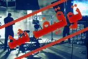 عدم موضع‌گیری به موقع سازمان سینمایی پیرامون تولیدات زیر زمینی
