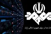 سرپرست شبکه خبر مشخص شد +سند