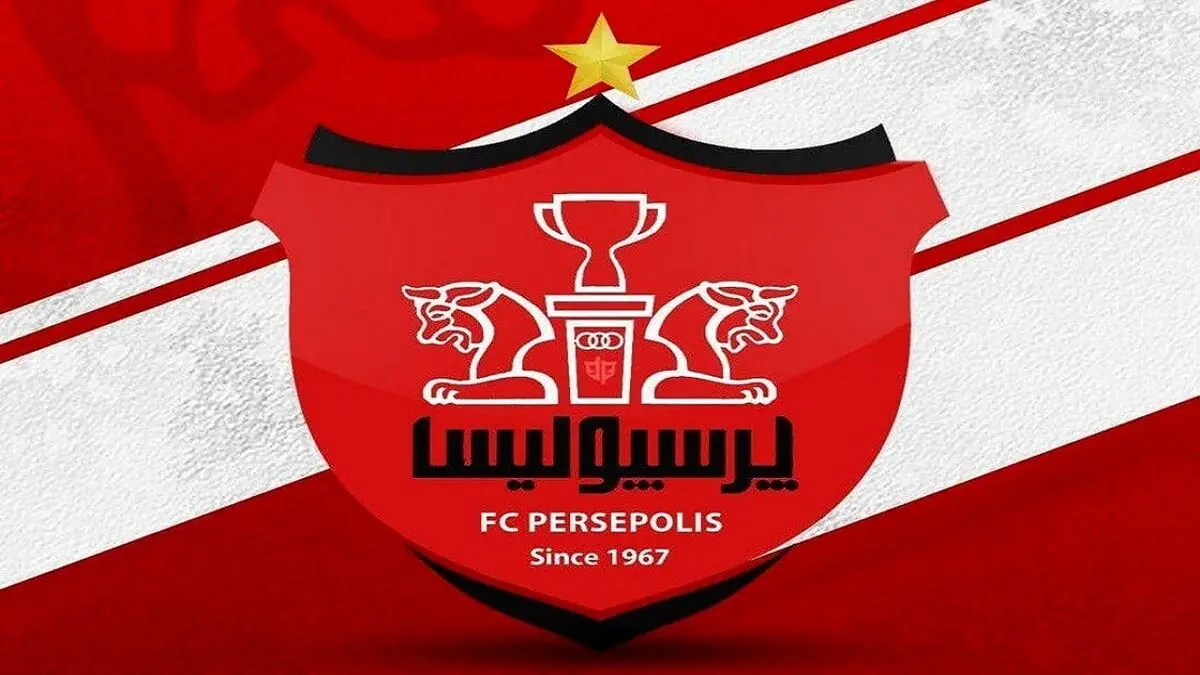 حساب باشگاه پرسپولیس باز شد
