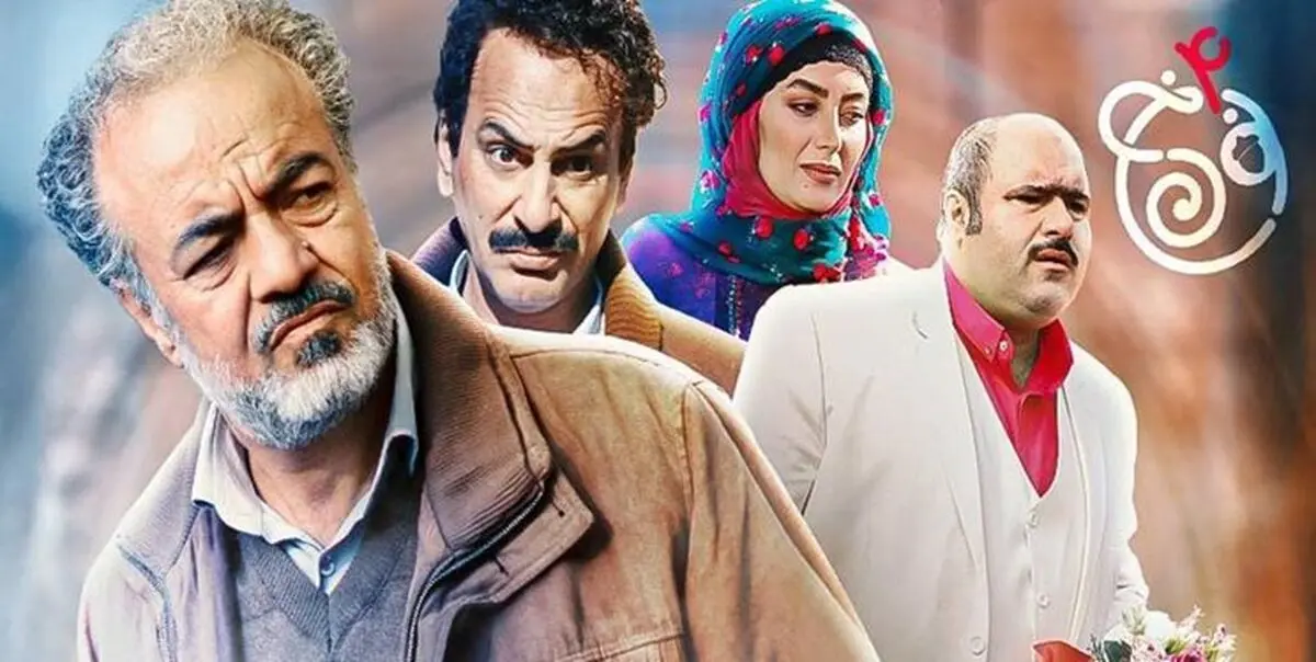 بازدید دو میلیونی از«نون خ4» در تلوبیون
