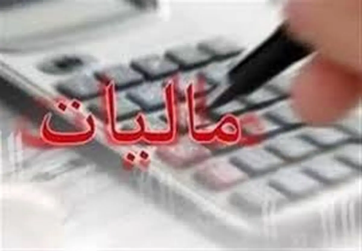 مقایسه پرداخت مالیات اصناف و کارگران و کارمندان: ریزه‌خواری میلیاردرها از سفره کارگران!+ نمودار
