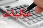کار دولت برای دریافت مالیات به داغ و درفش می‌رسد؟
