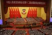 در آستانه بزرگترین گردهمایی سیاسی چین، پکن امنیتی شد