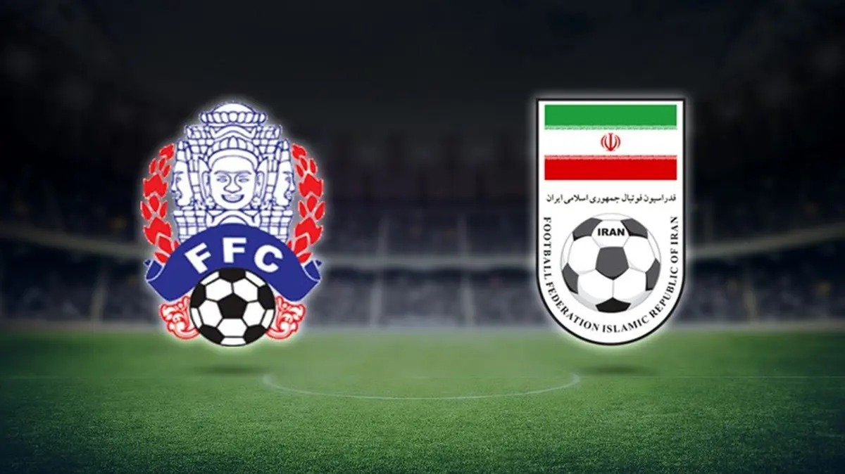 ایران ۱۴ - کامبوج صفر/ خط و نشان برای بحرین با گل باران در آزادی