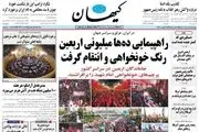 خون خواهان حسینی، استعفا نخواهم داد و خواهم ایستاد/ پیشخوان