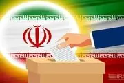 چالش‌ها و راهکار‌های مشارکت سیاسی آگاهانه