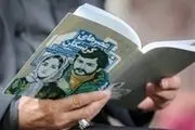 ترجمه کتابی که رهبر معظم انقلاب آن را «اعجاب‌آور» توصیف کردند