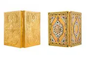  عرضه قرآن طلای 4 میلیاردی در حراج ملی