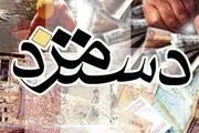 جلسه دیروز شورای عالی کار: برسر رقم سبد معیشت توافقی حاصل نشد/ جلسه بعدی فردا