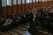 اکران 