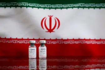 ایران با تولید واکسن تحریمها و انحصار آمریکا را شکست داد