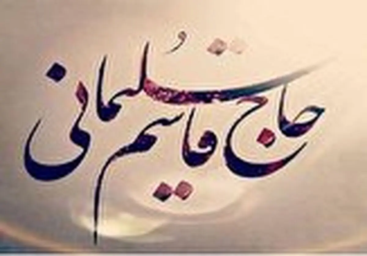 واکنش معاون مطبوعاتی به حذف عکس حاج قاسم از اینستاگرام