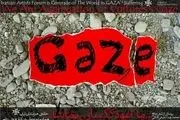 ارسال نخستین محموله امدادی ایران به غزه