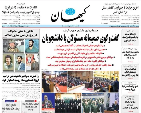 IMG_20251208_074258_421