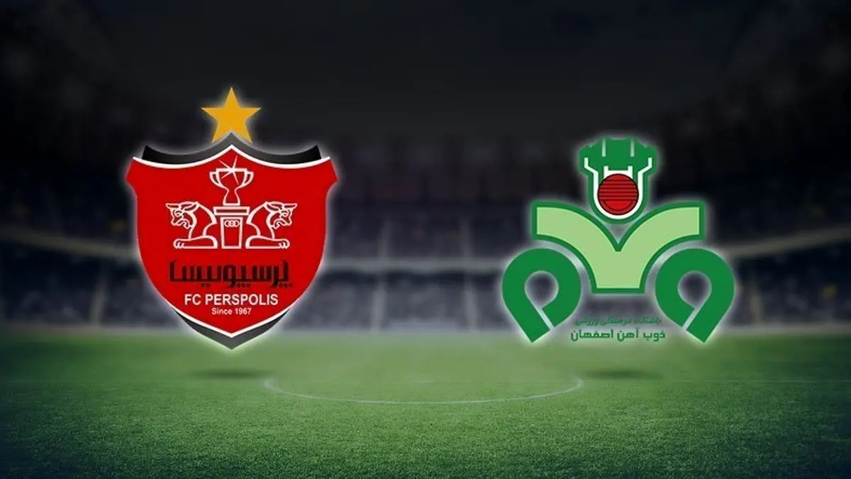 ذوب آهن 0 - پرسپولیس 0 / تقسیم امتیازات در فولاد شهر 