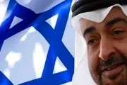 امارات برای رژیم صهیونیستی یک مرکز جاسوسی احداث می کند