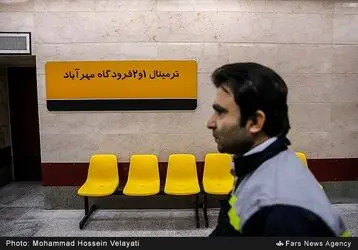 مترو