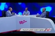 مناظره شبکه چهار ادامه دارد